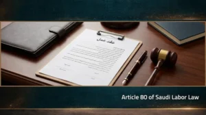 Article 80 of Saudi Labor Law